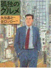久坐下肢循环流程示意
