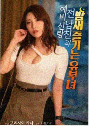 操作后身体反应记录示意
